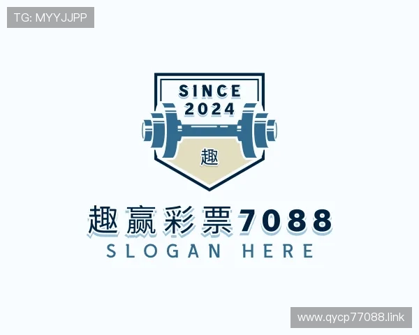 介绍趣赢彩票7088